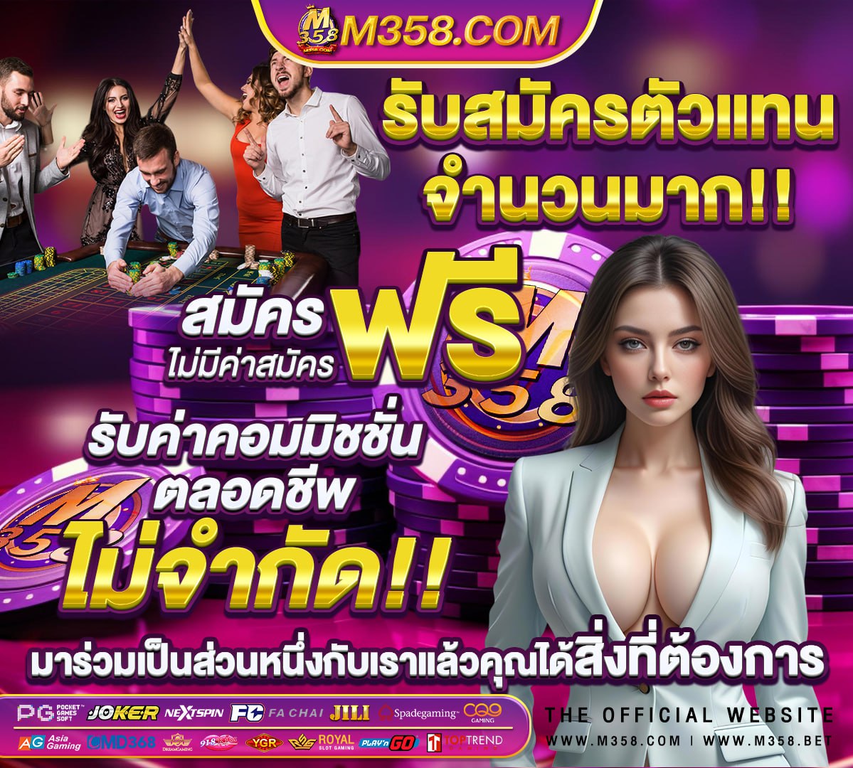 เว็บสล็อต เปิดใหม่ แจกเครดิตฟรี